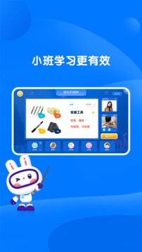 萌兔动漫软件截图1