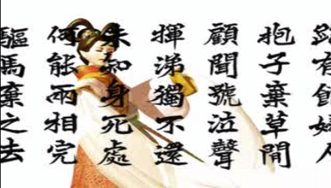 [PS1]《三国志2：霸王的大陆》简体中文版截图