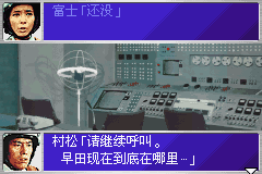 [GBA]《奥特曼警备队：怪兽突击》简体中文版截图