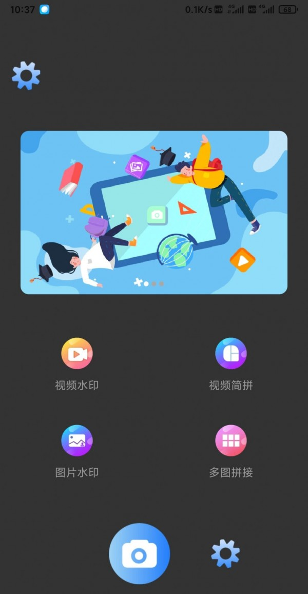 星辰水印软件截图0