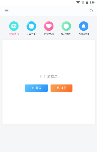 叶奇软库软件截图1