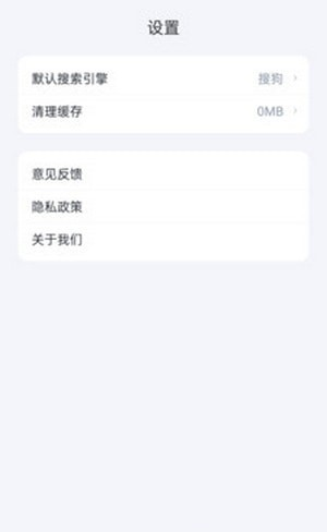 新语万象软件截图3