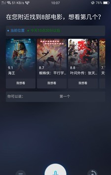 玩秘软件截图1