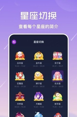 准星怪兽软件截图0