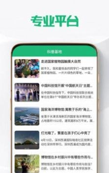 鼎合网软件截图1