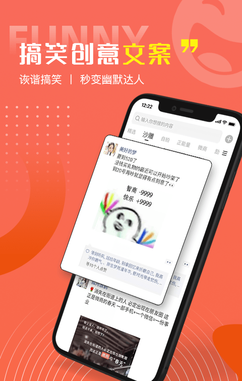 每日一句好句子软件截图0