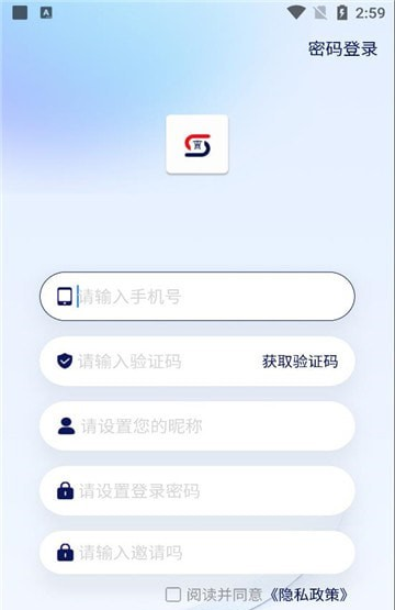 胜昔社软件截图2