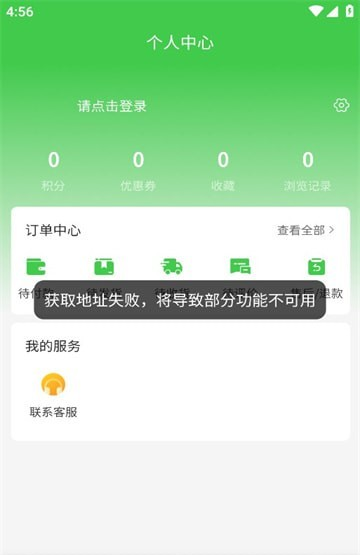 薯立方软件截图3