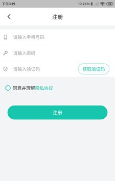 舒华运动表现软件截图2