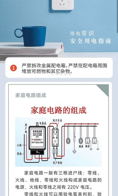 悠然充电软件截图0