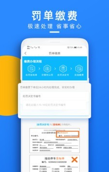 玩车头条软件截图2