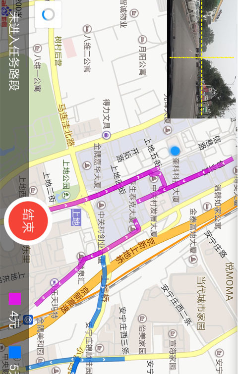 百度路淘软件截图2