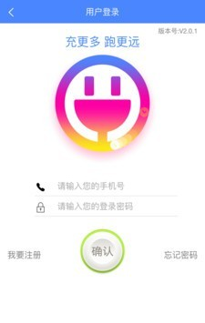 要充软件截图0