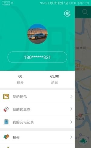 速达驿站软件截图2