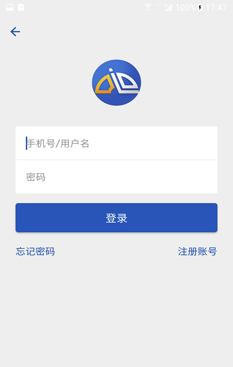 途易达软件截图0