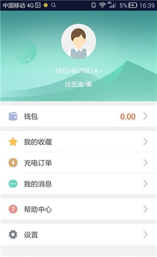 聚马飞腾软件截图1