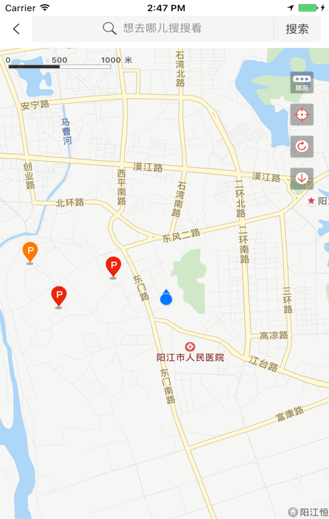 阳江停车易软件截图1