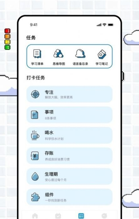 专注旅人focustraveller软件截图0