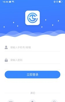 金雀通管通软件截图0