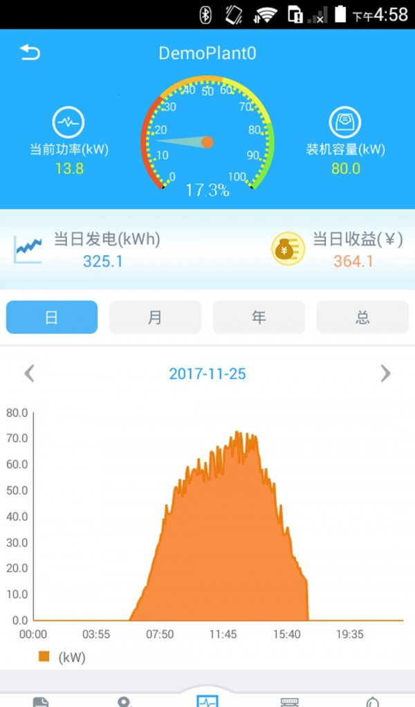 护光者软件截图1