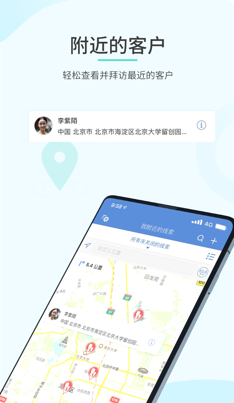 Zoho CRM软件截图2