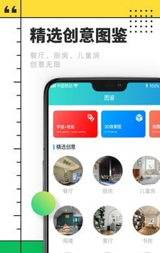 cad快速看图制图软件截图2