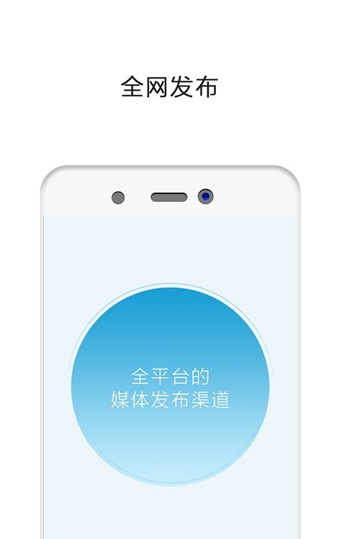 聚现软件截图1