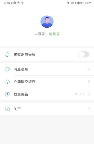 360点睛软件截图2