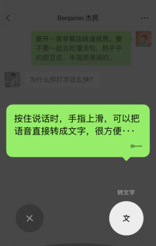 微信小程序软件截图0