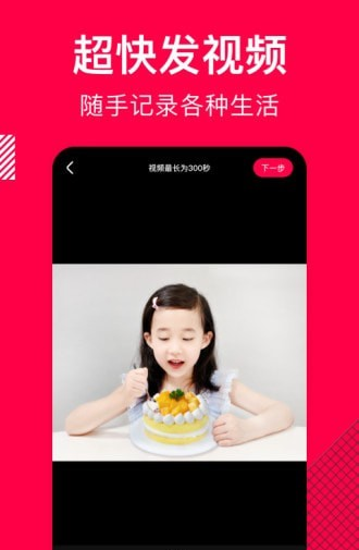 味她菜谱软件截图3