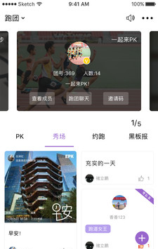 EPK软件截图3