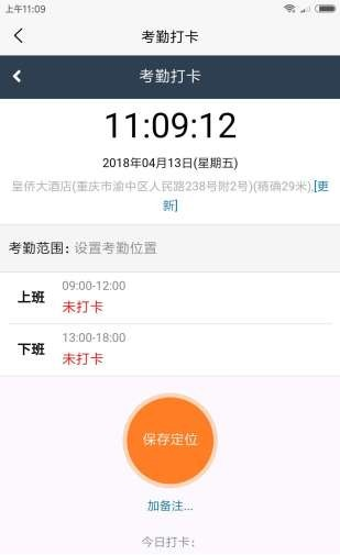 米布斯运动软件截图2