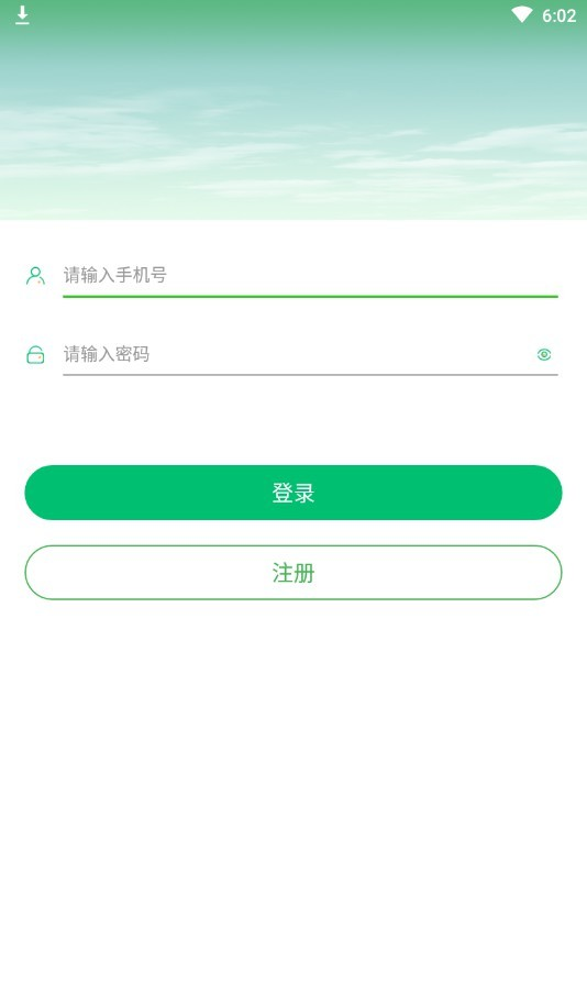 溜达计步器软件截图2