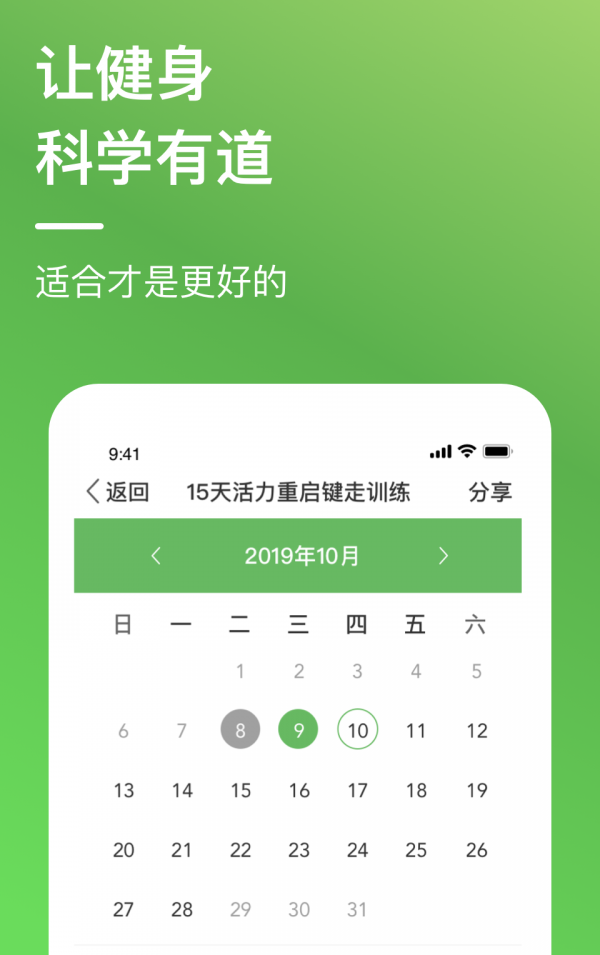 康乐e族软件截图2