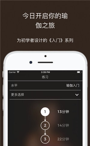 Down Dog软件截图1