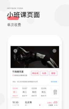 小黑裙软件截图2