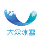 大众冰雪