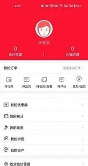 星斗堂软件截图3