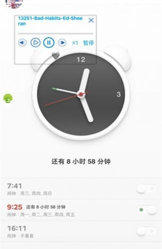 意几钢琴助手软件截图3