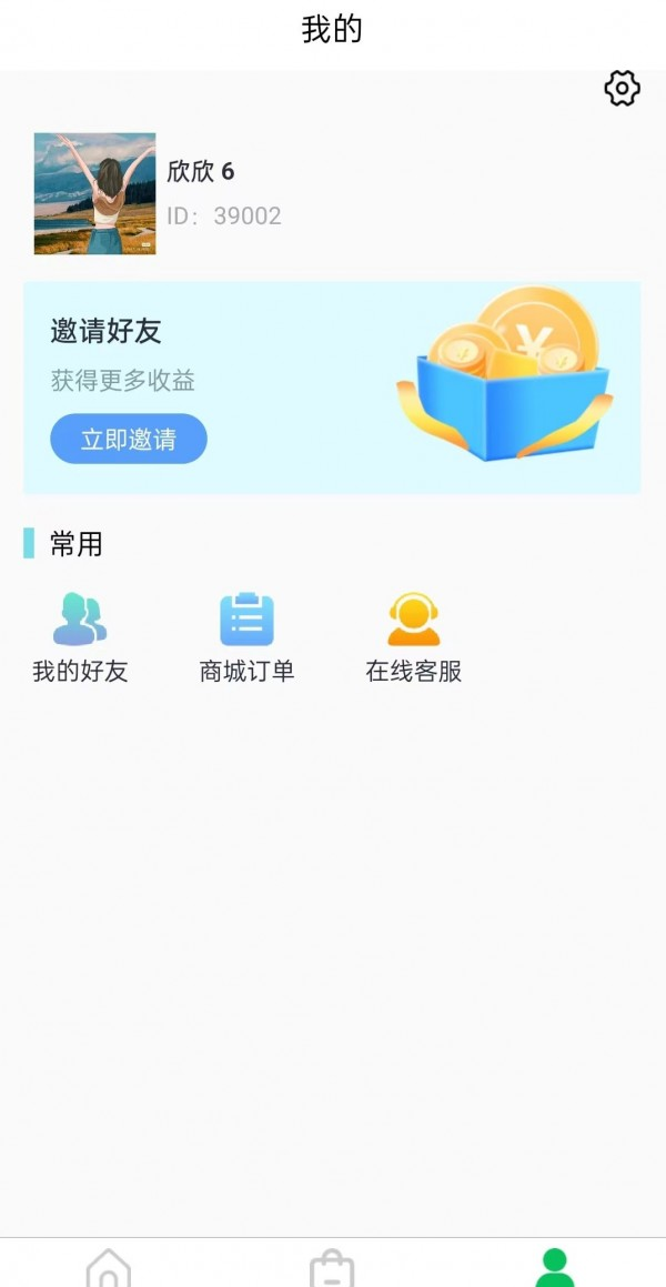 玉品汇软件截图0