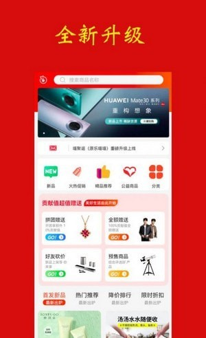 喵聚返软件截图3