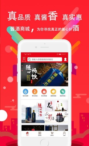 链氿软件截图1