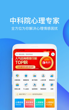 壹点灵软件截图1