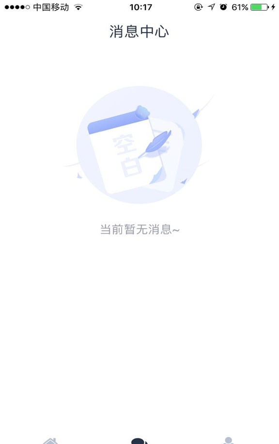 医链盟软件截图3