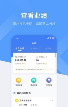 心康助手软件截图3