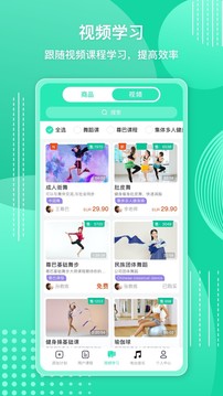 咪阿预定软件截图1