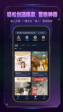 镜AI软件截图3