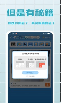 拼多乐软件截图1