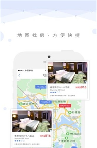 路游智行软件截图1