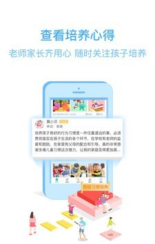 多维教师端软件截图1